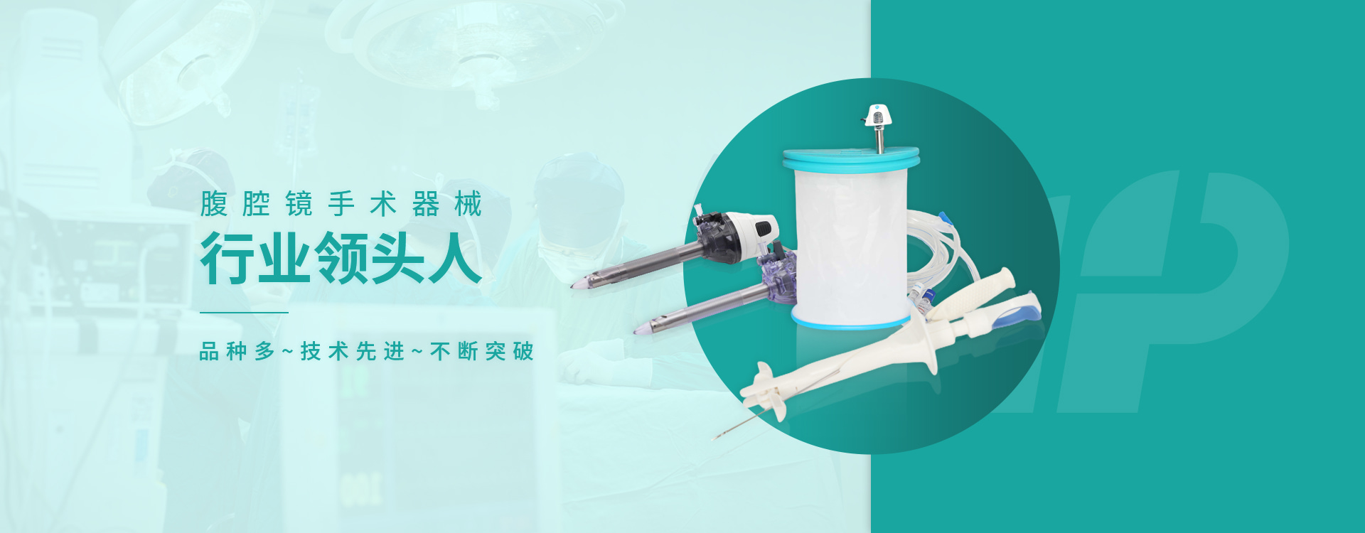品種多，技術(shù)先進(jìn)，不斷突破
